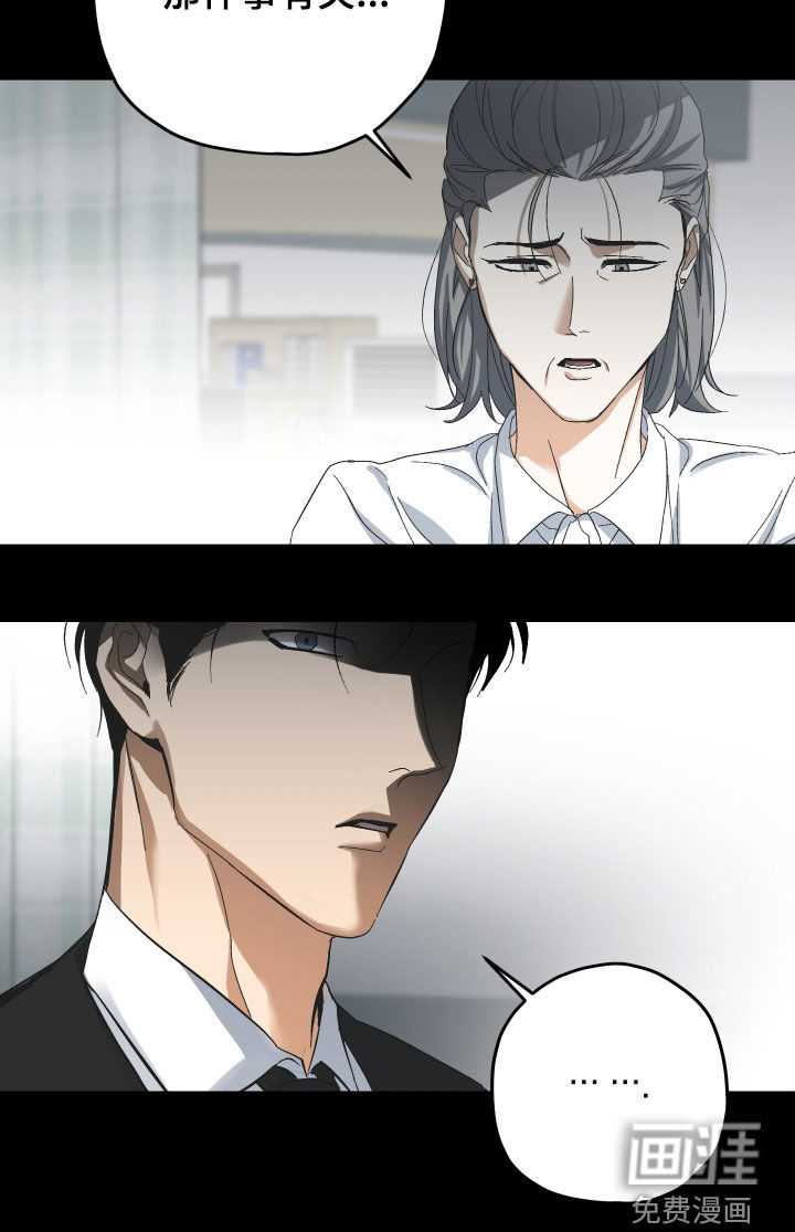 第34话16