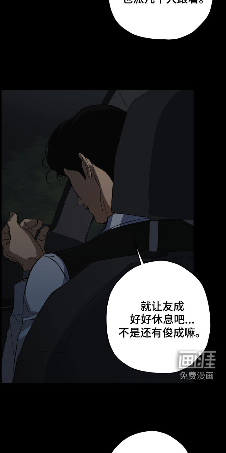 第34话2