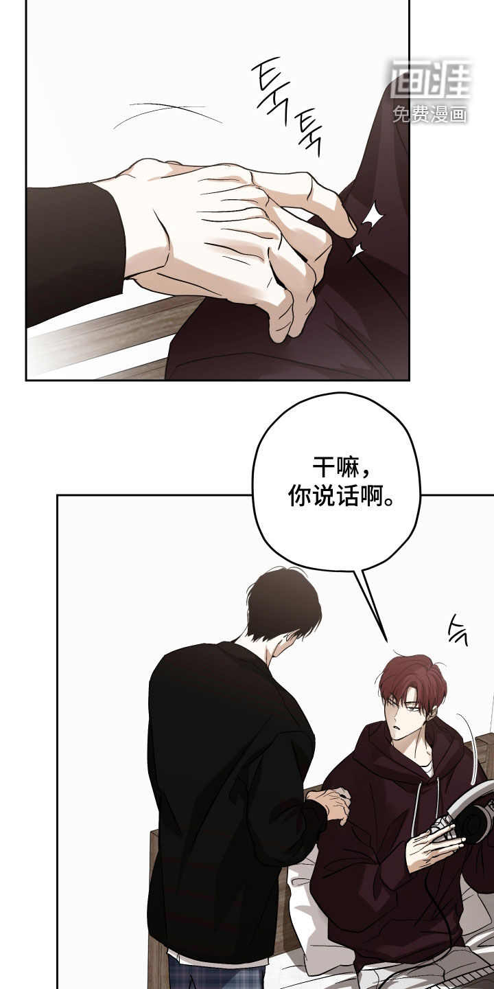 第34话20
