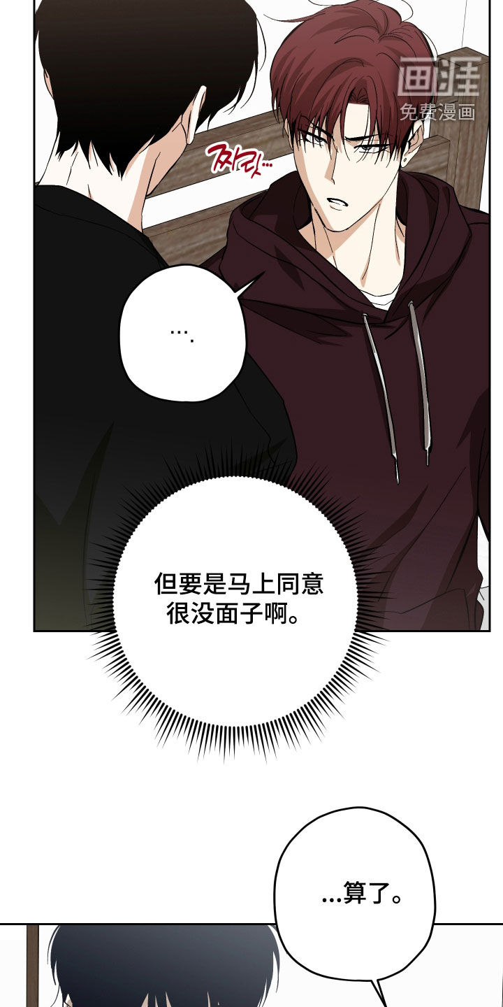 第34话26