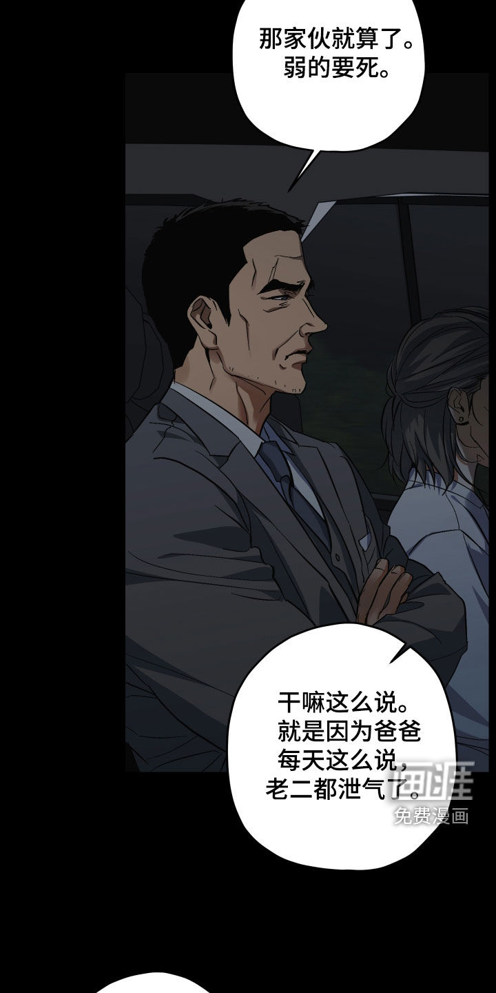 第34话3