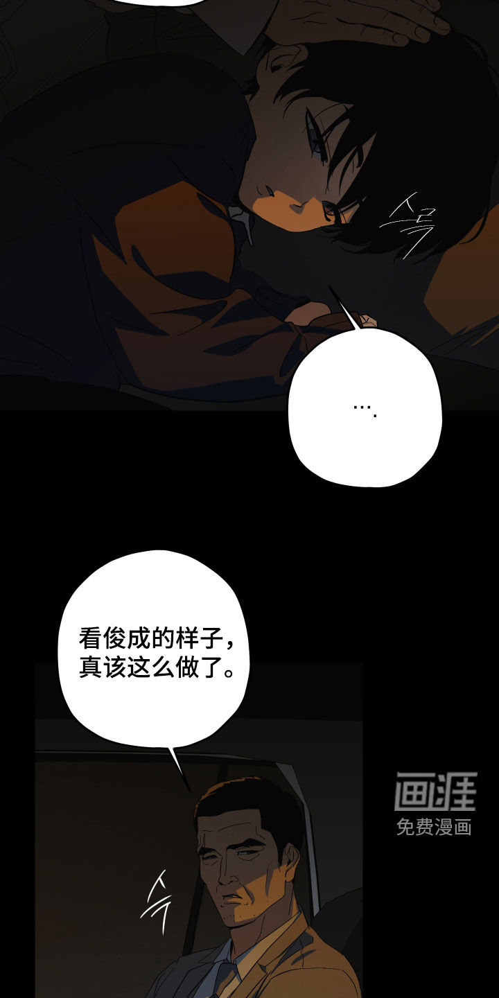 第34话5