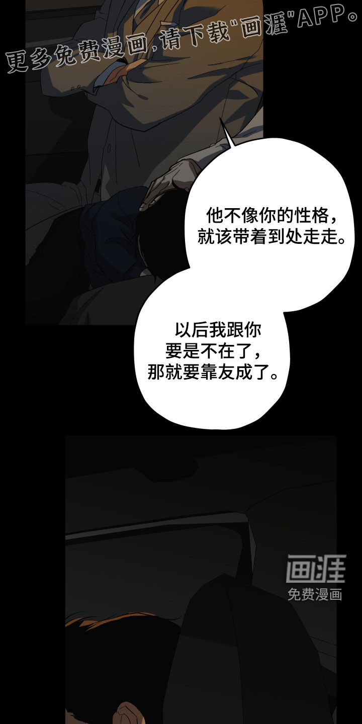 第34话6