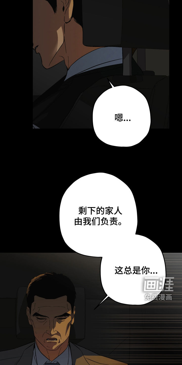 第34话7