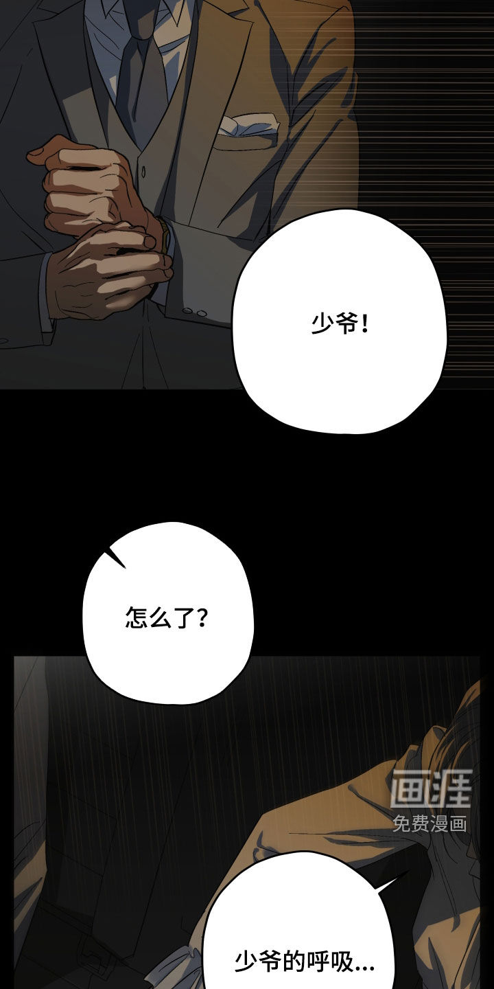 第34话8