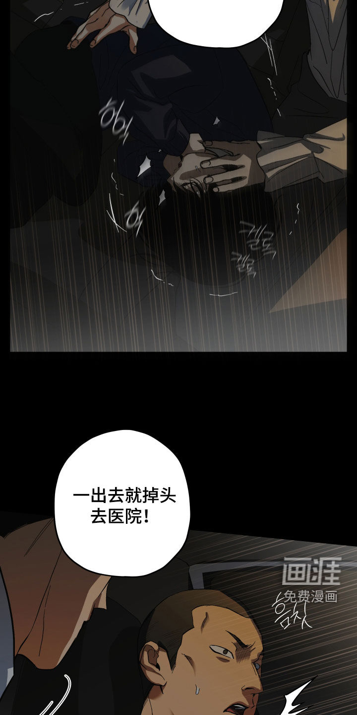 第34话9