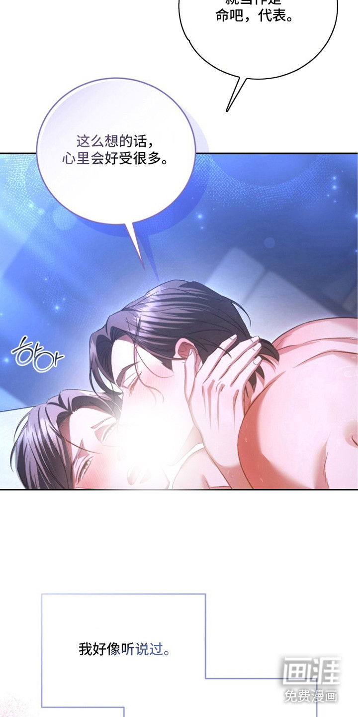 第12话21