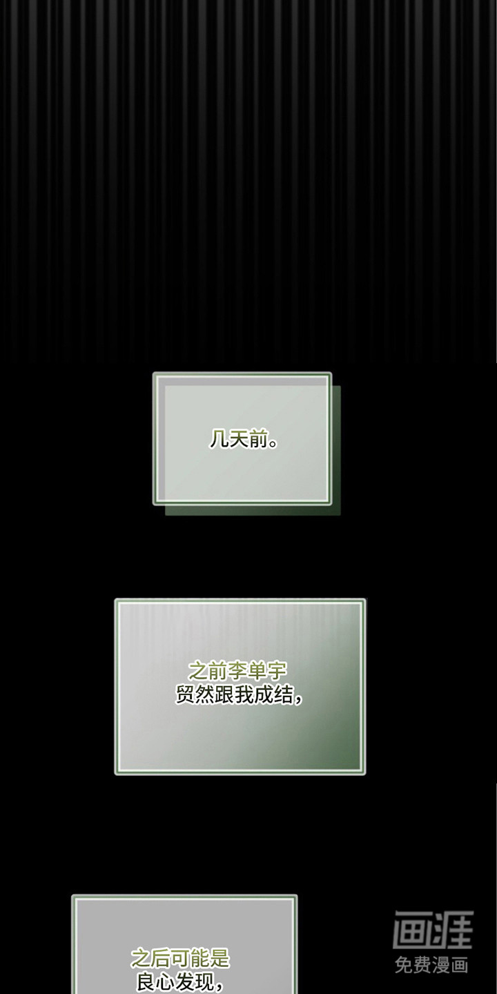 第12话3