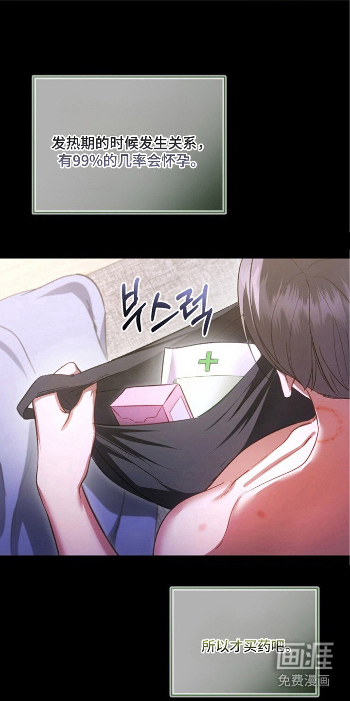第12话5