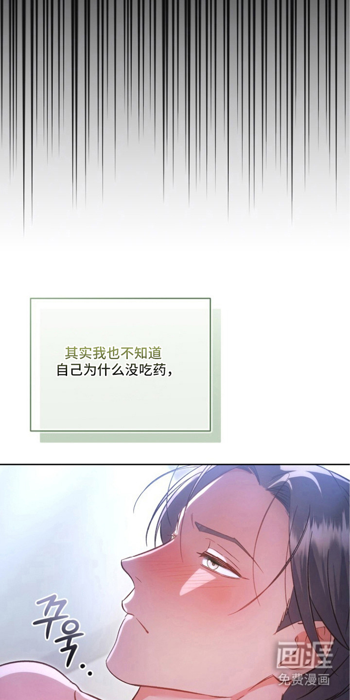 第12话7