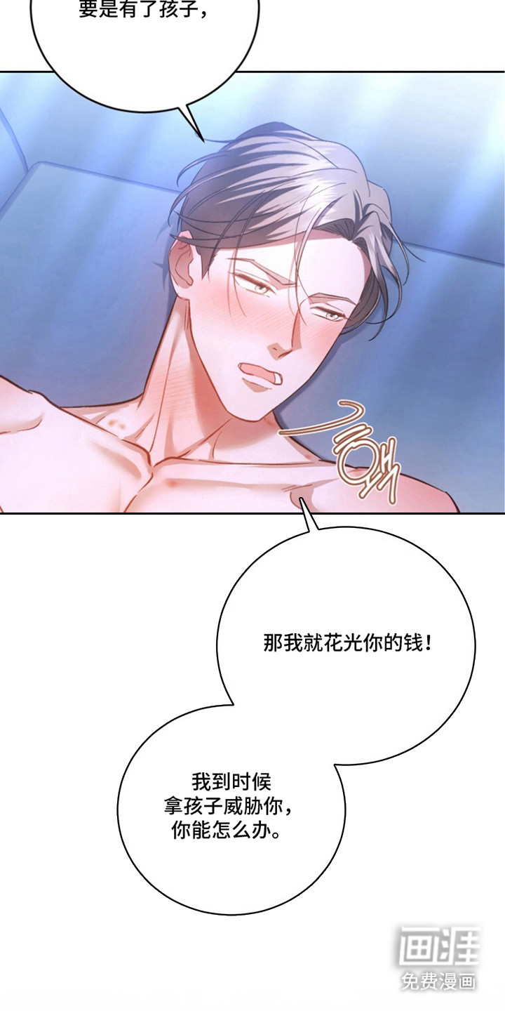 第12话9