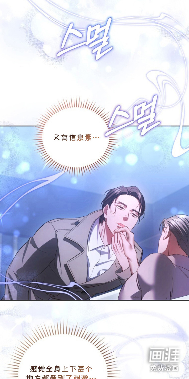 第11话16