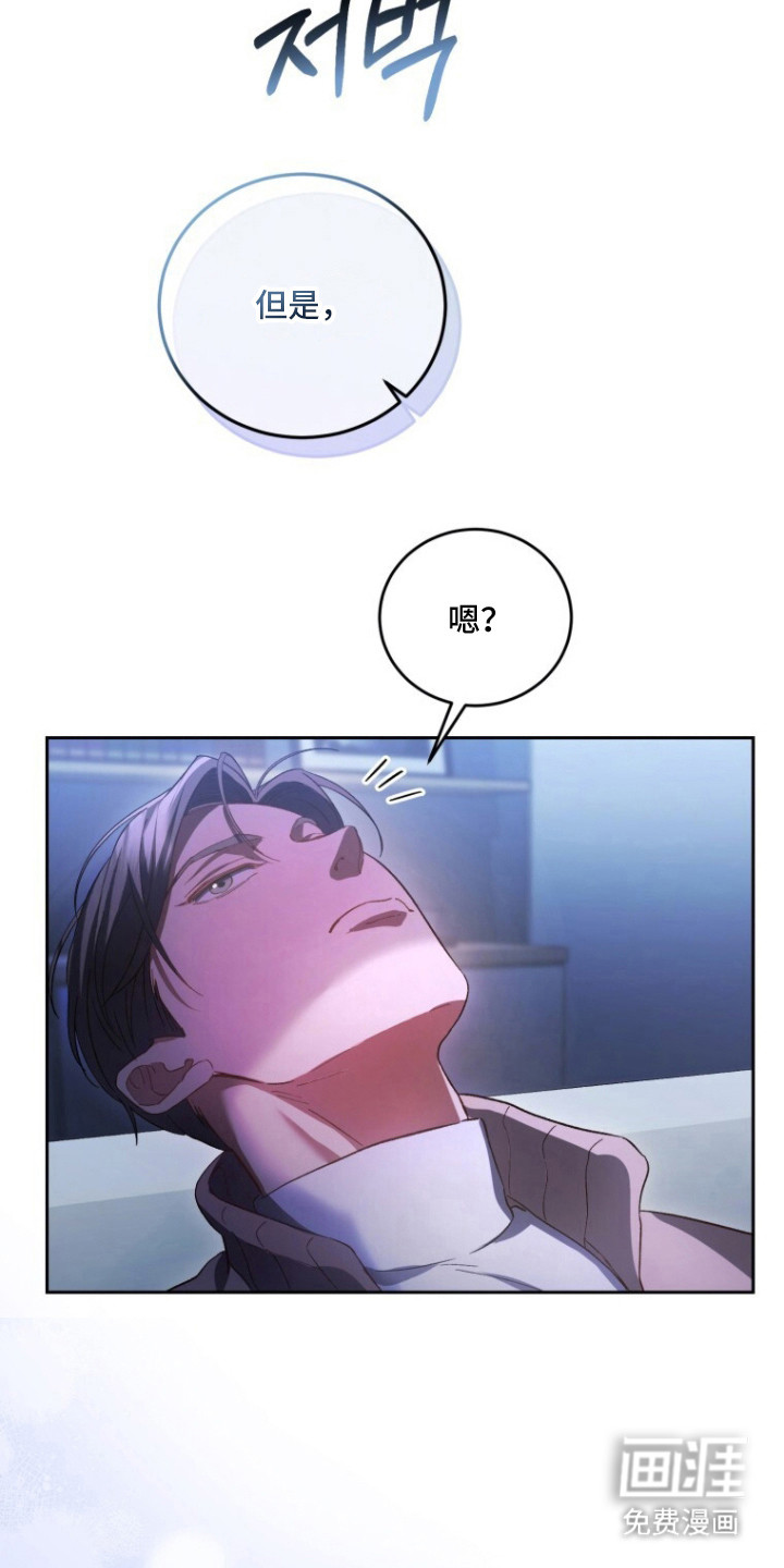 第11话8