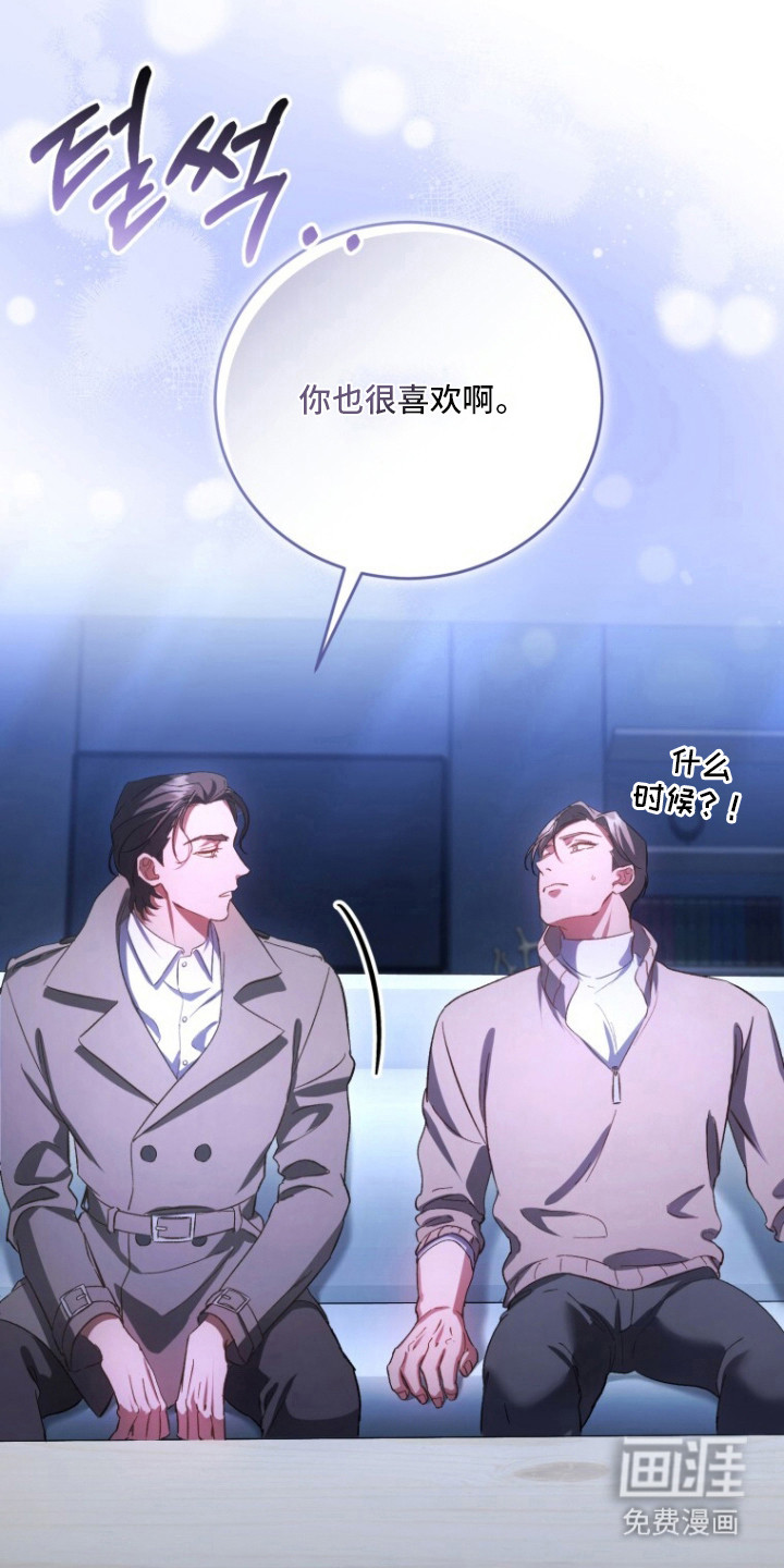 第11话9