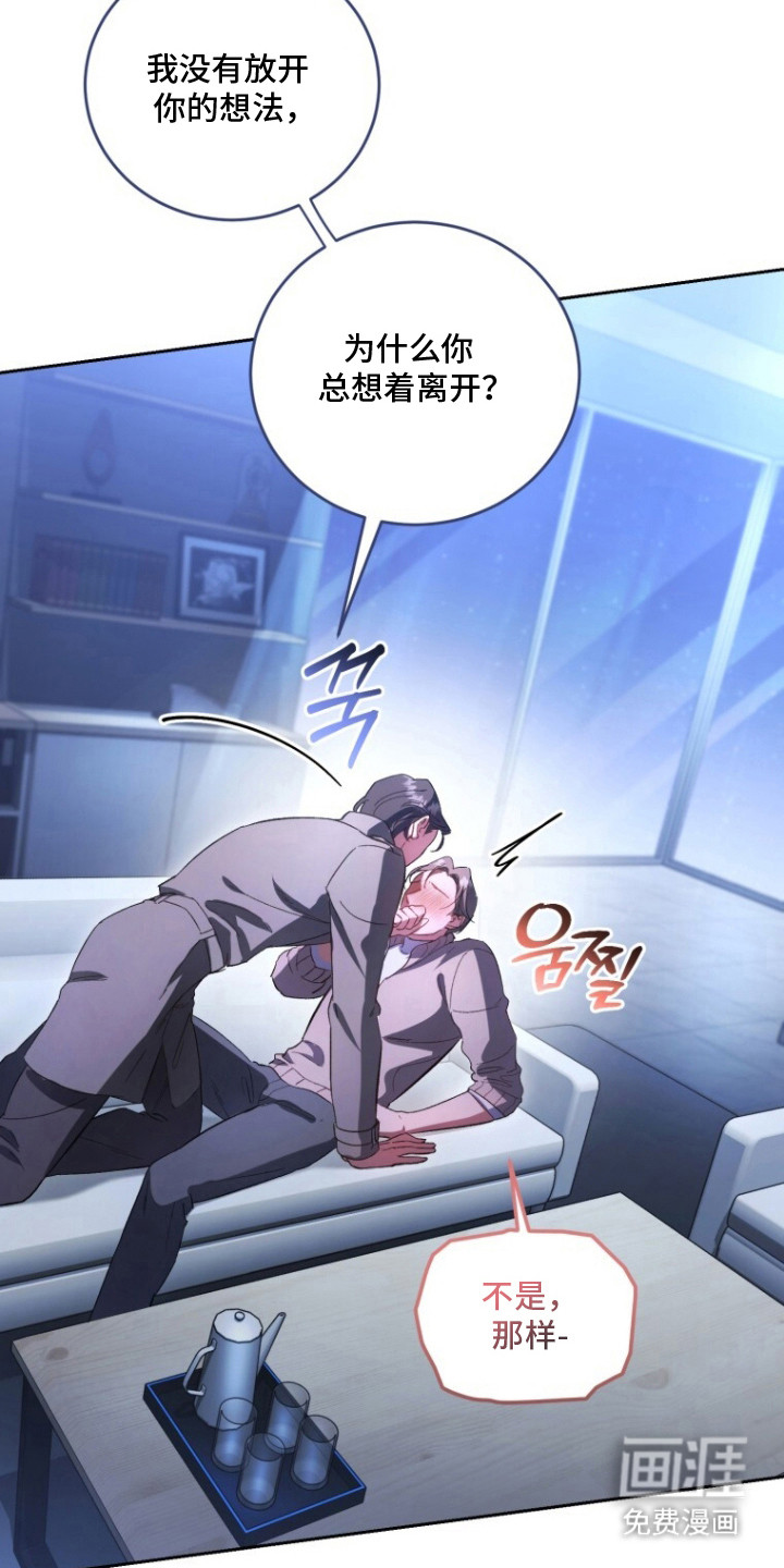 第11话14