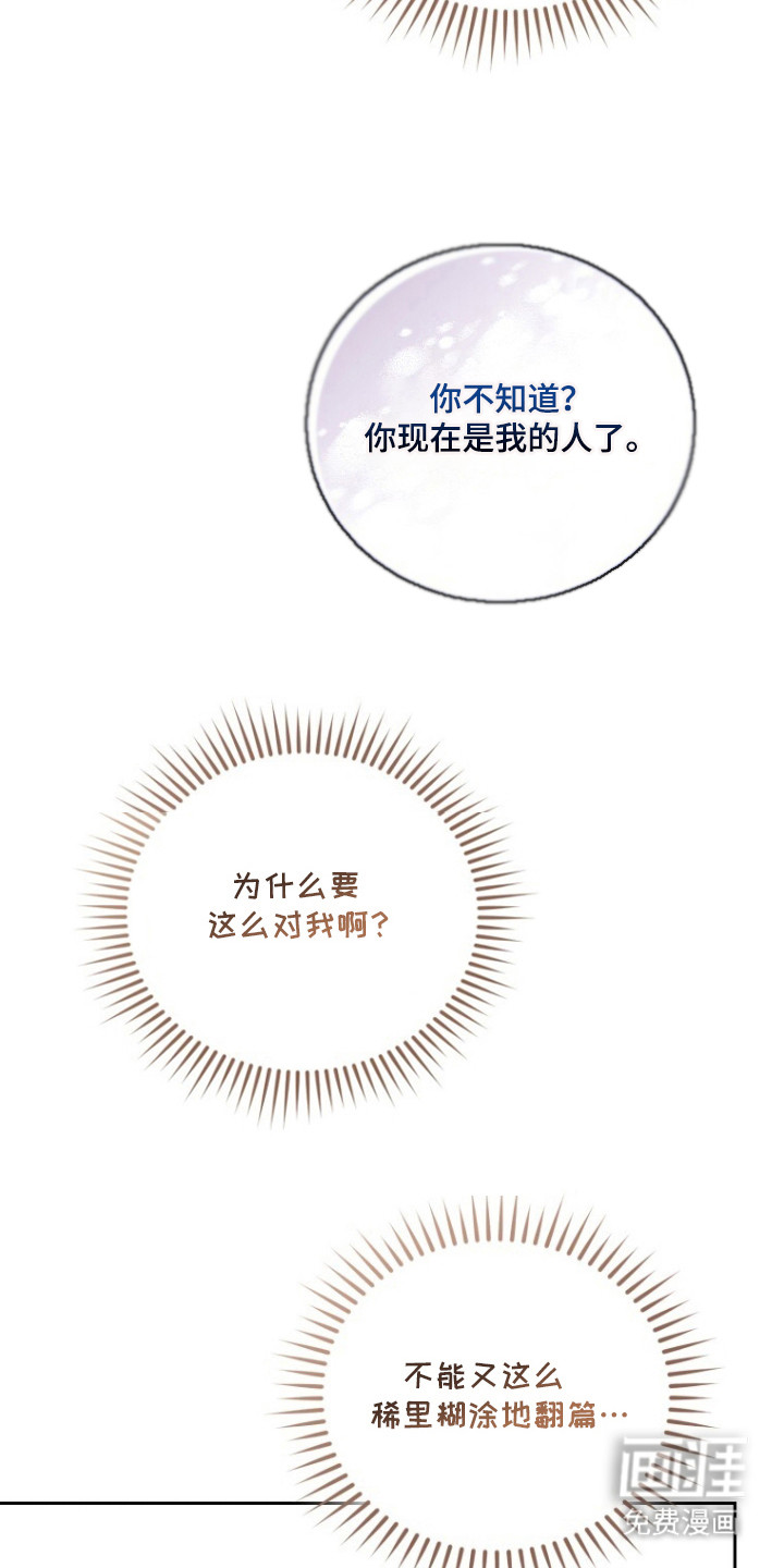第11话18