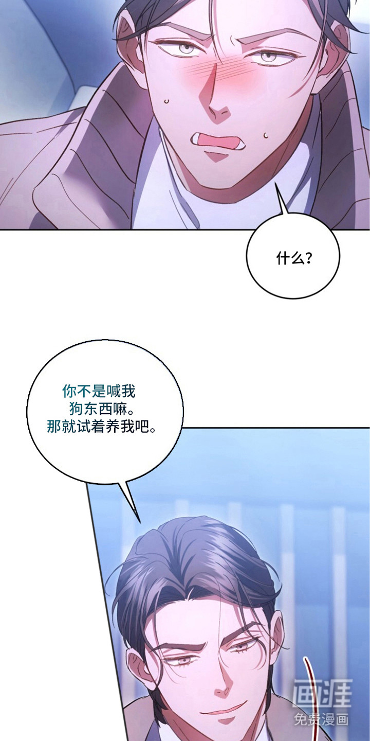 第11话22
