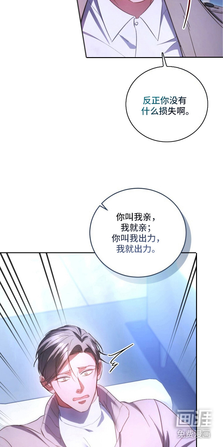 第11话23