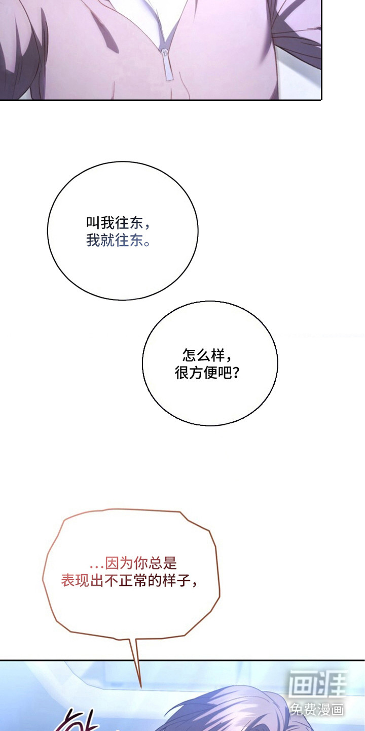 第11话24