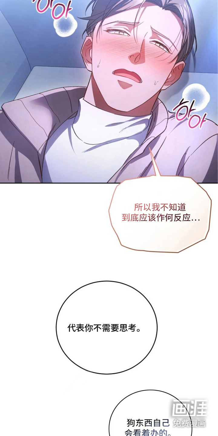 第11话25