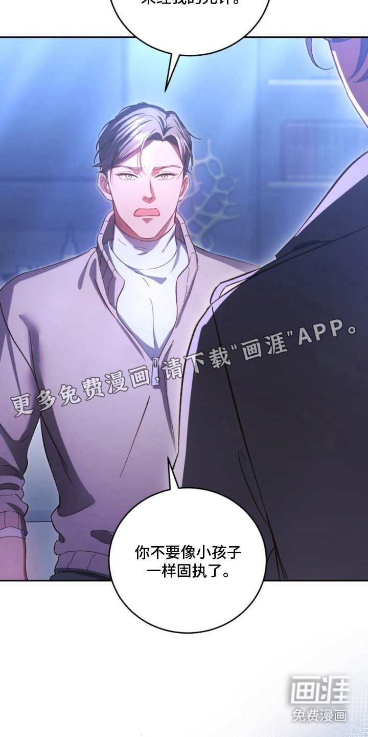 第11话5