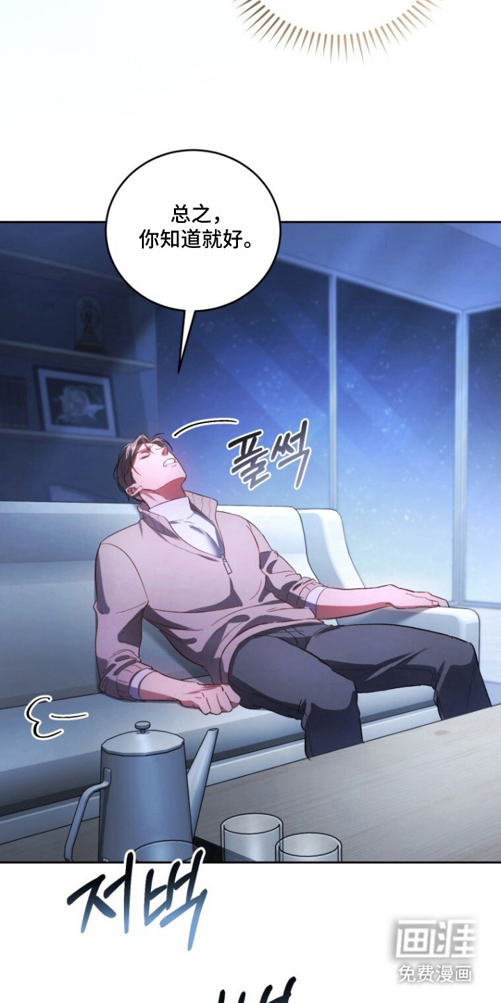 第11话7