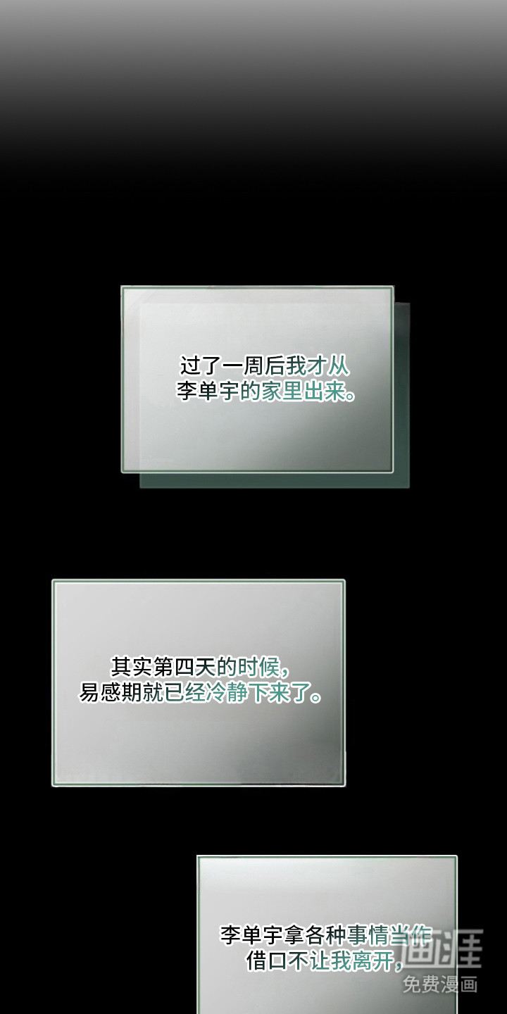 第10话10