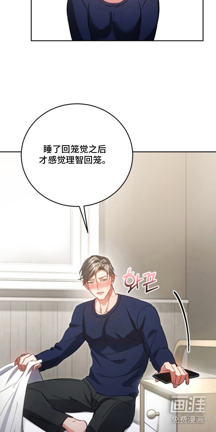 第10话12