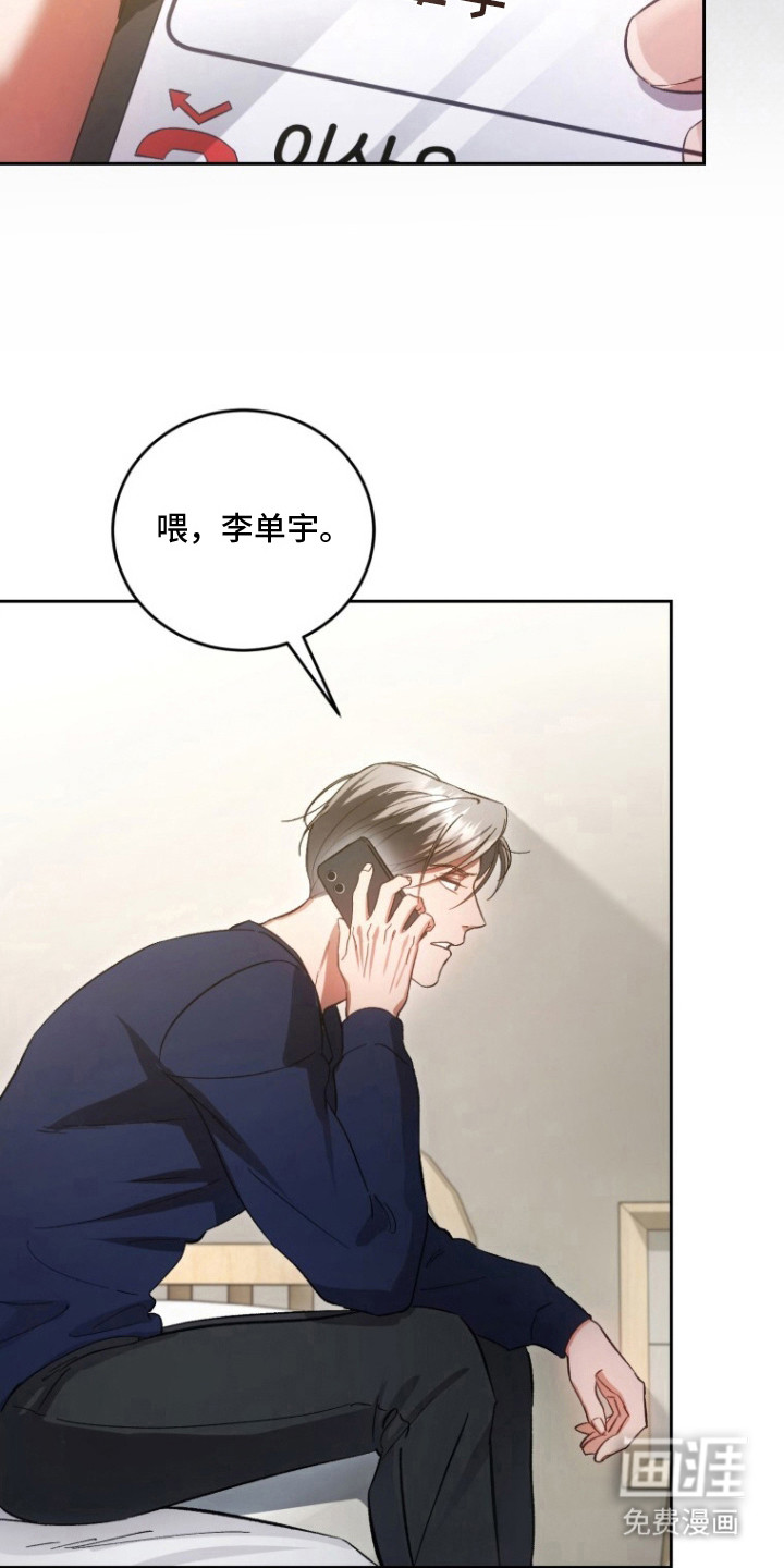 第10话15