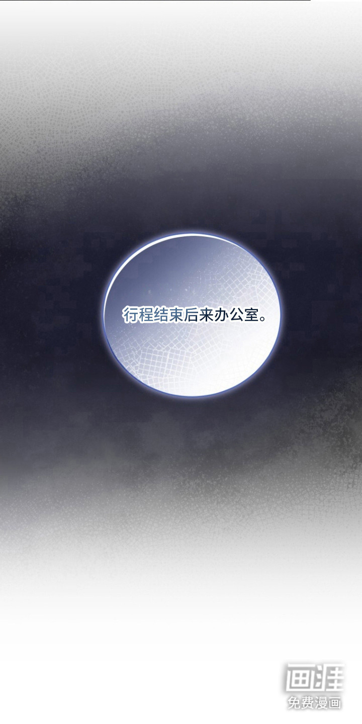 第10话16