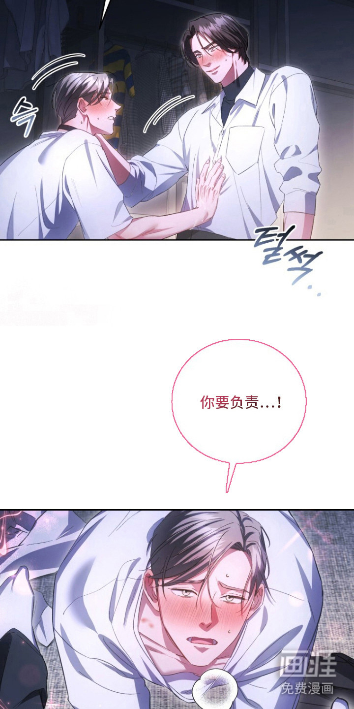 第10话3