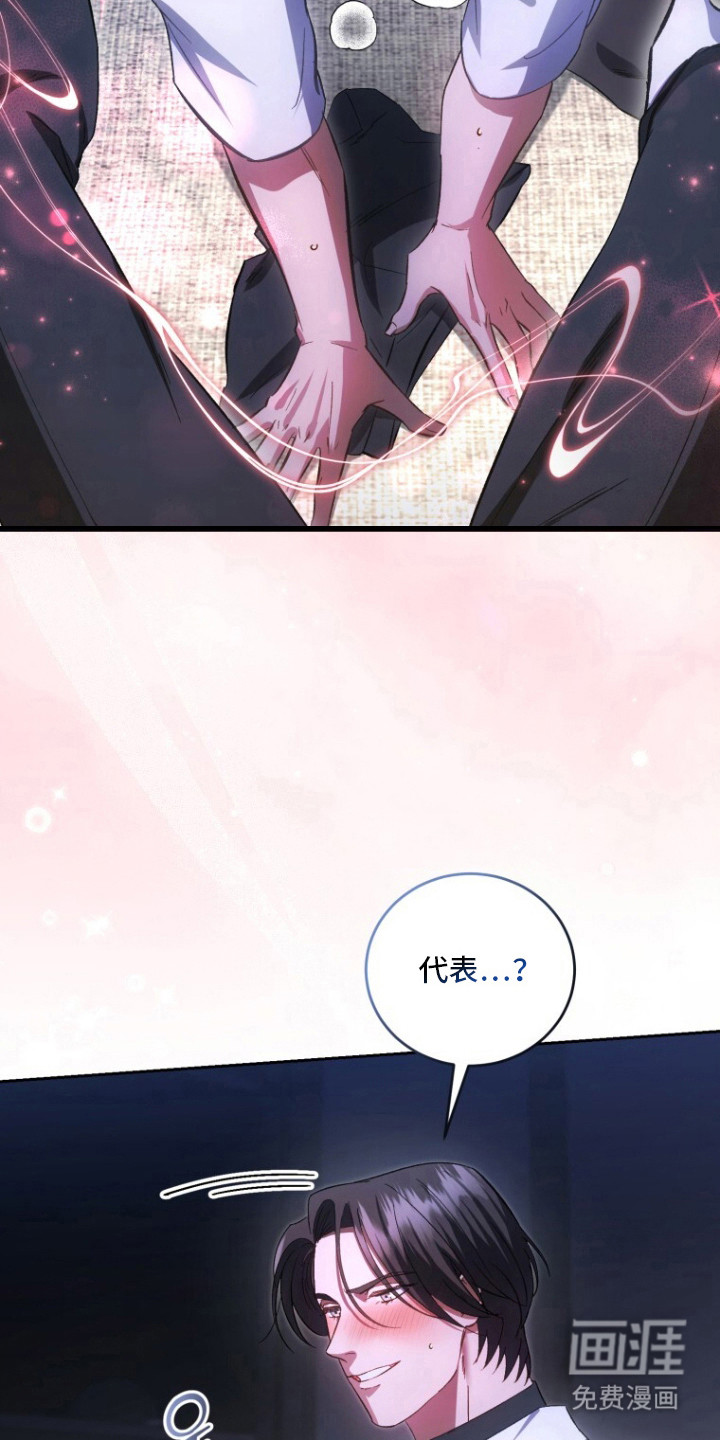 第10话4