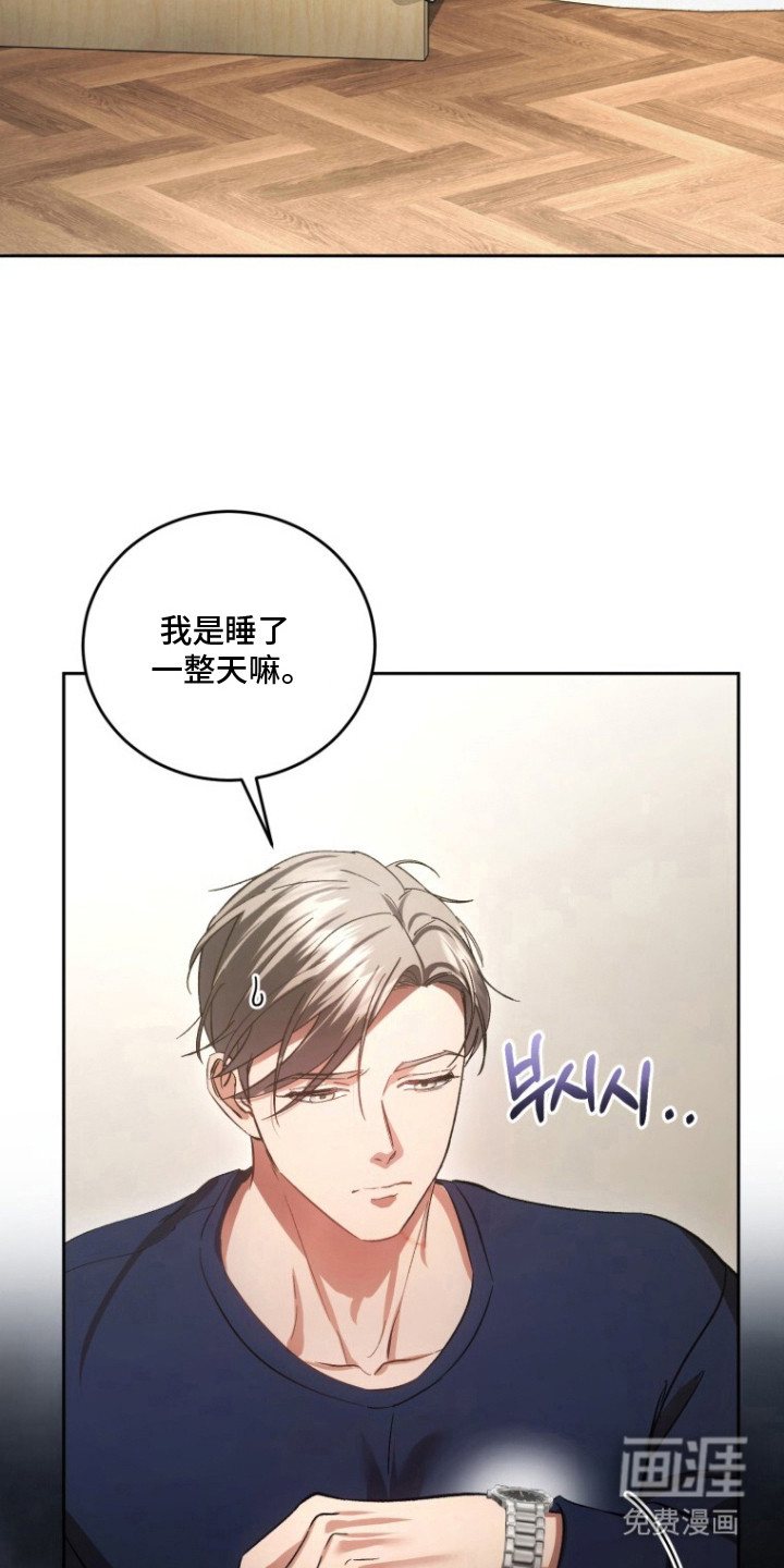 第10话8