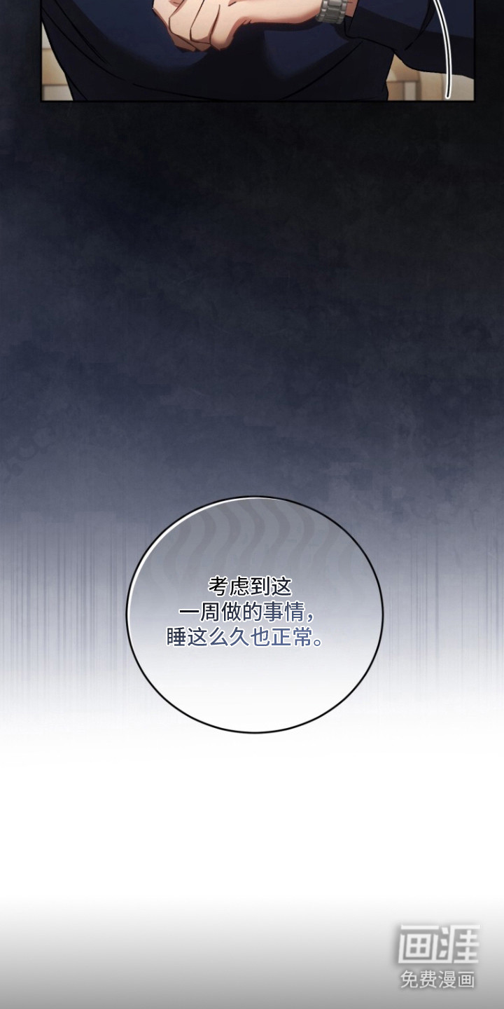 第10话9