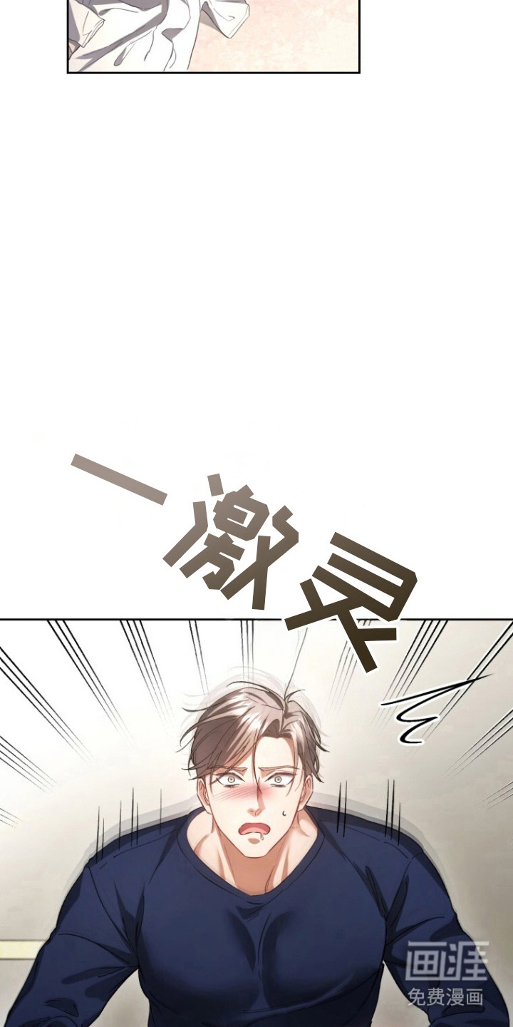 第10话6