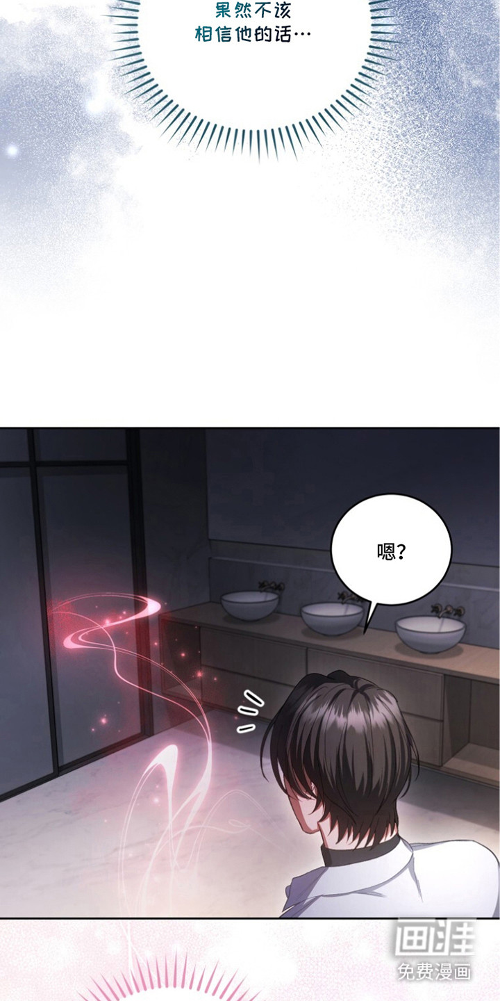 第9话13