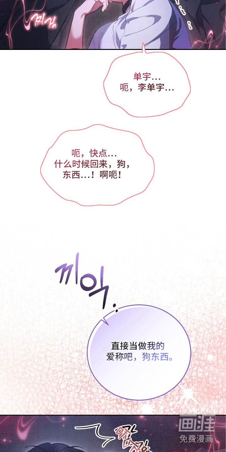 第9话16