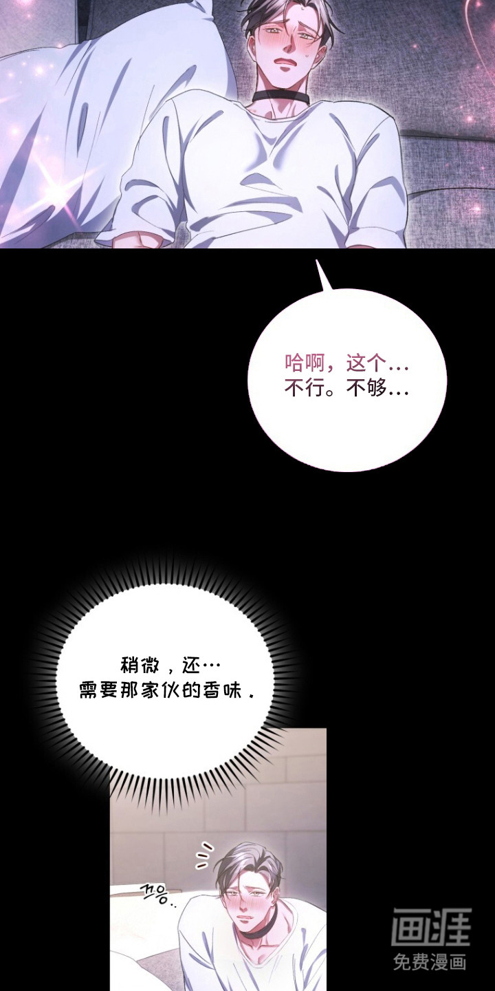 第9话23