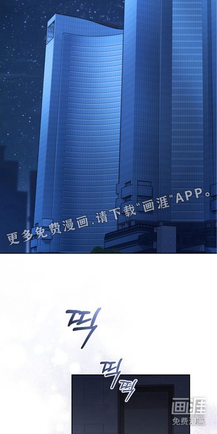 第9话6