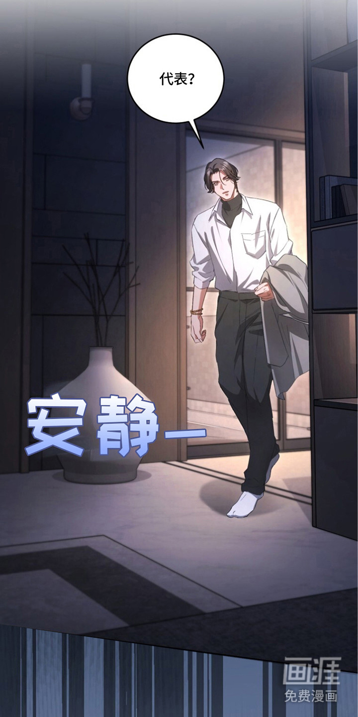 第9话9