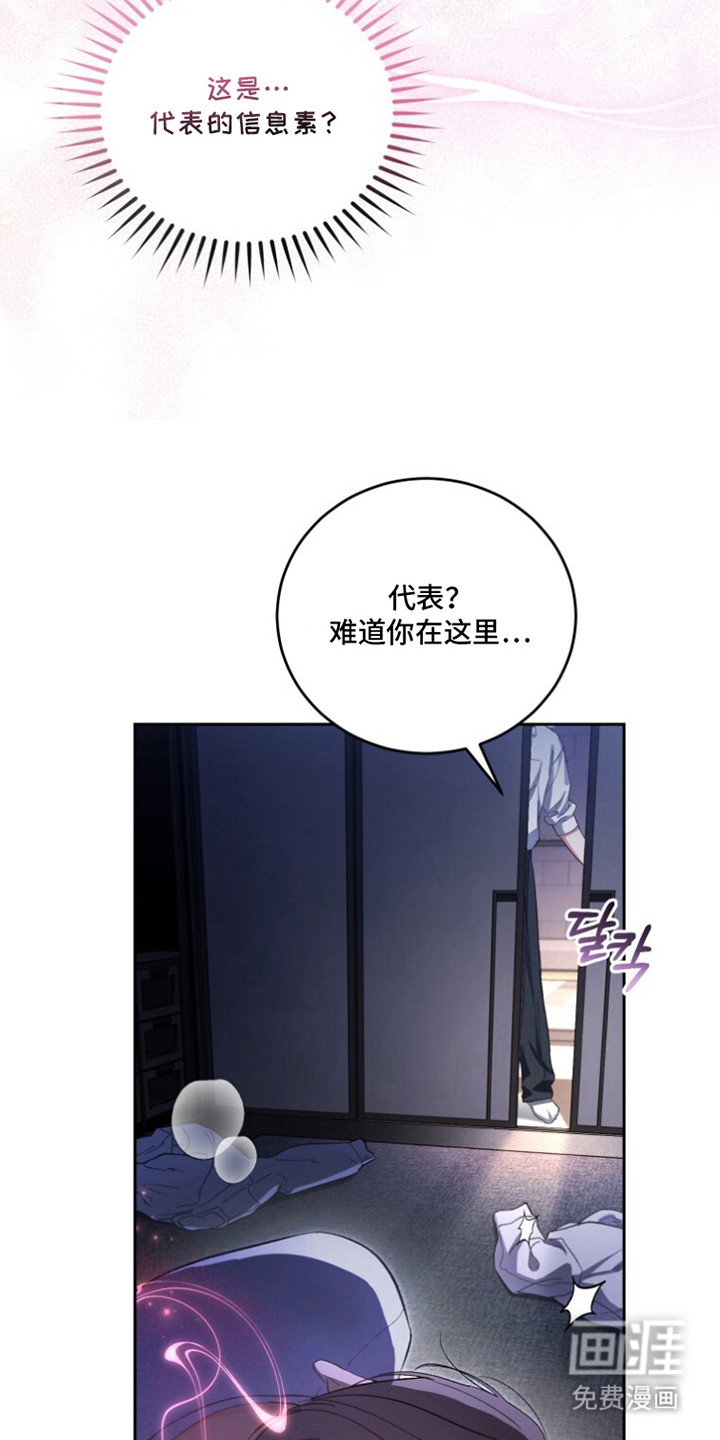 第9话14
