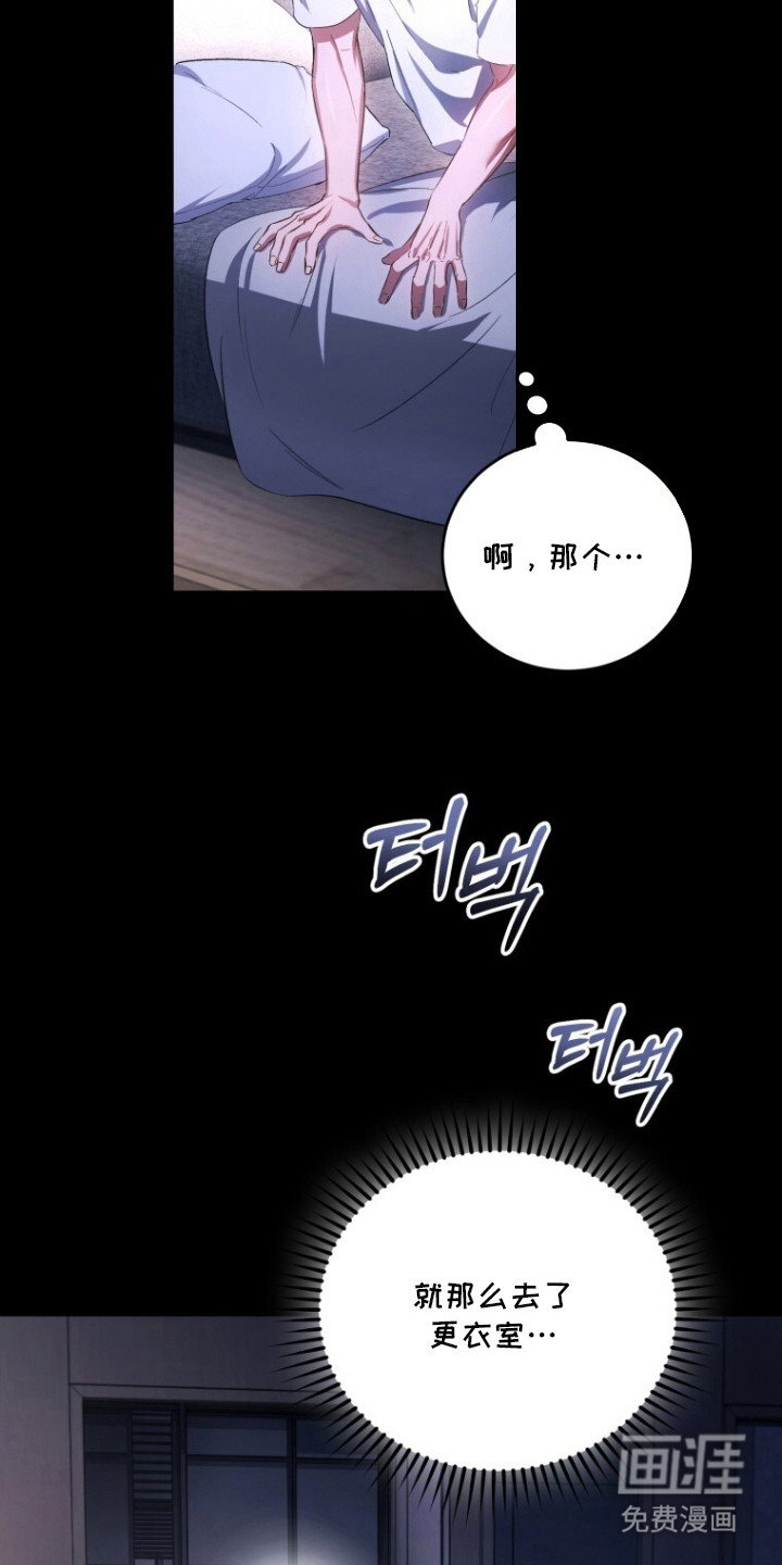第9话24