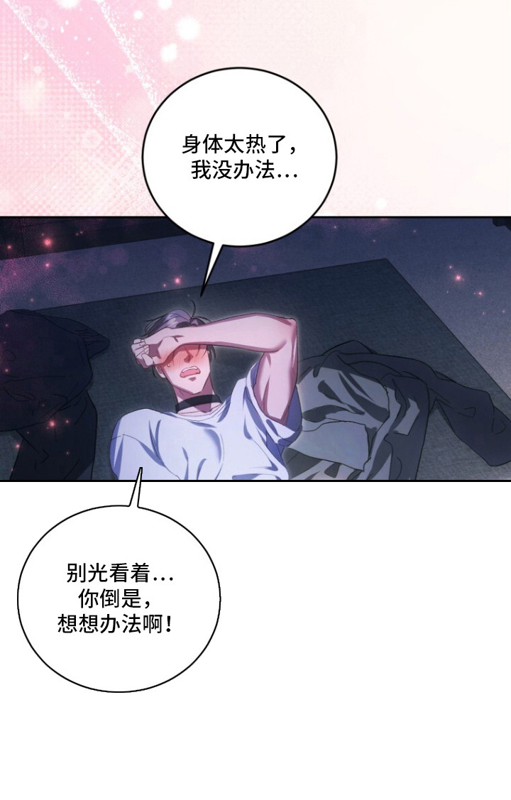 第9话27