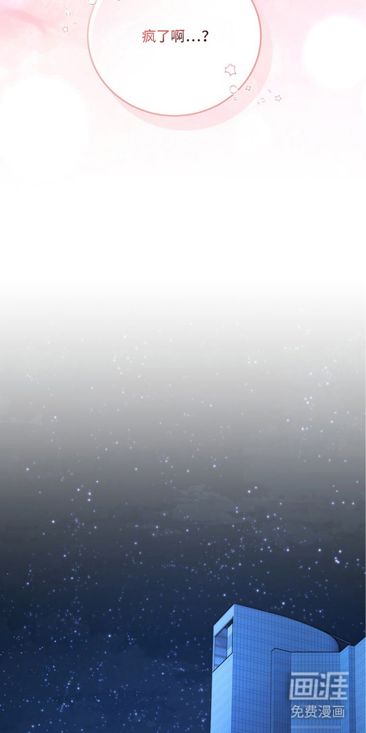 第9话5