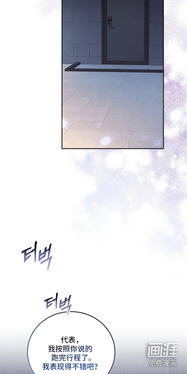 第9话7