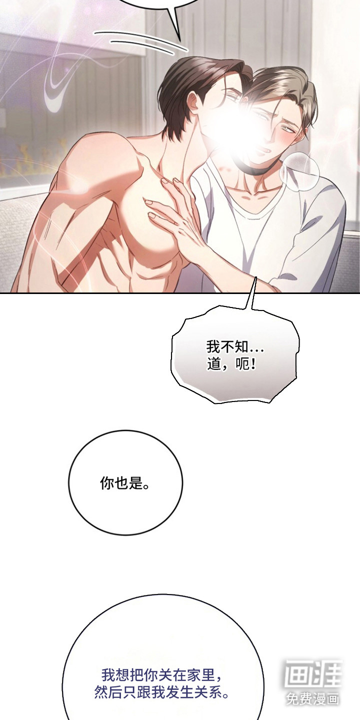 第9话3