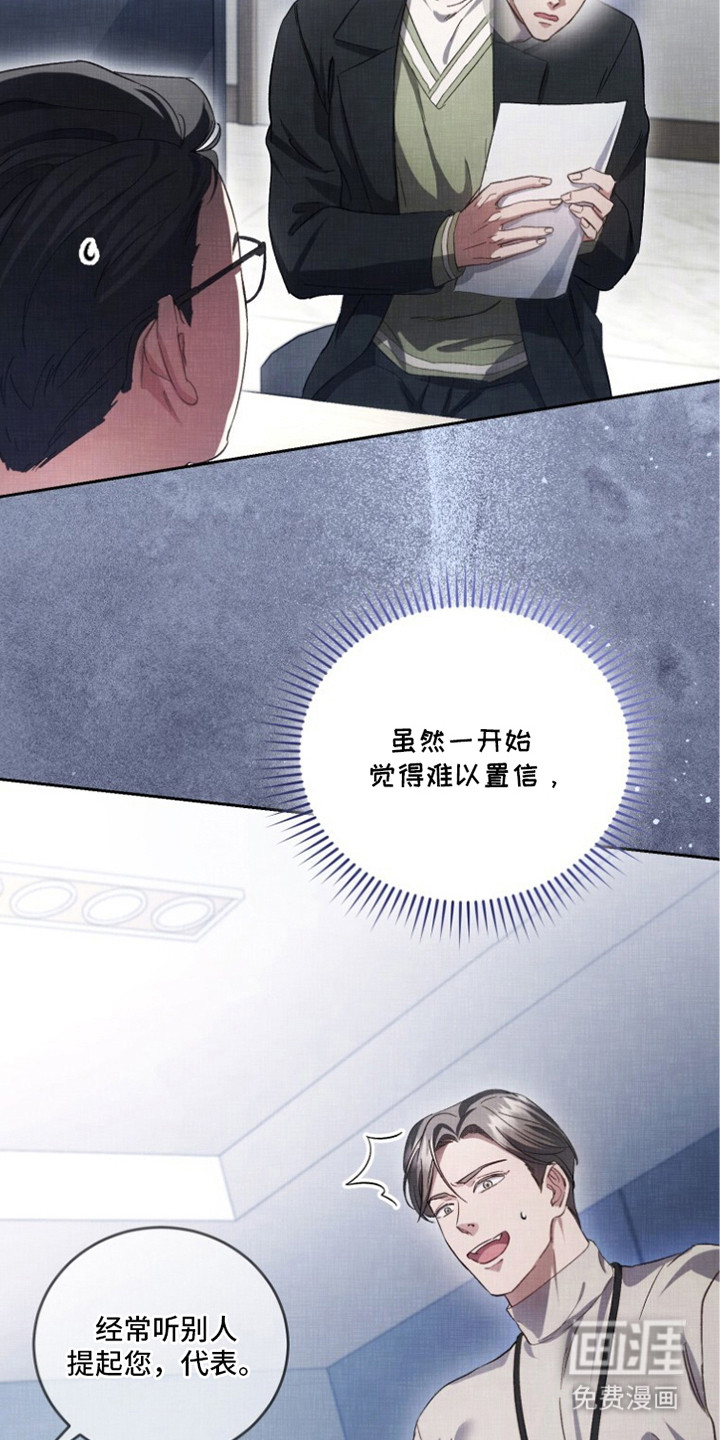 第8话10