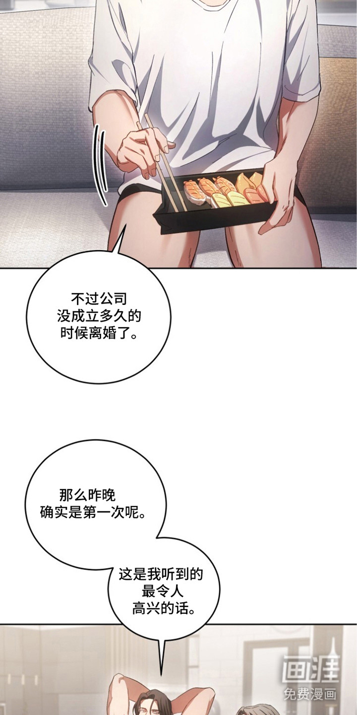 第8话22