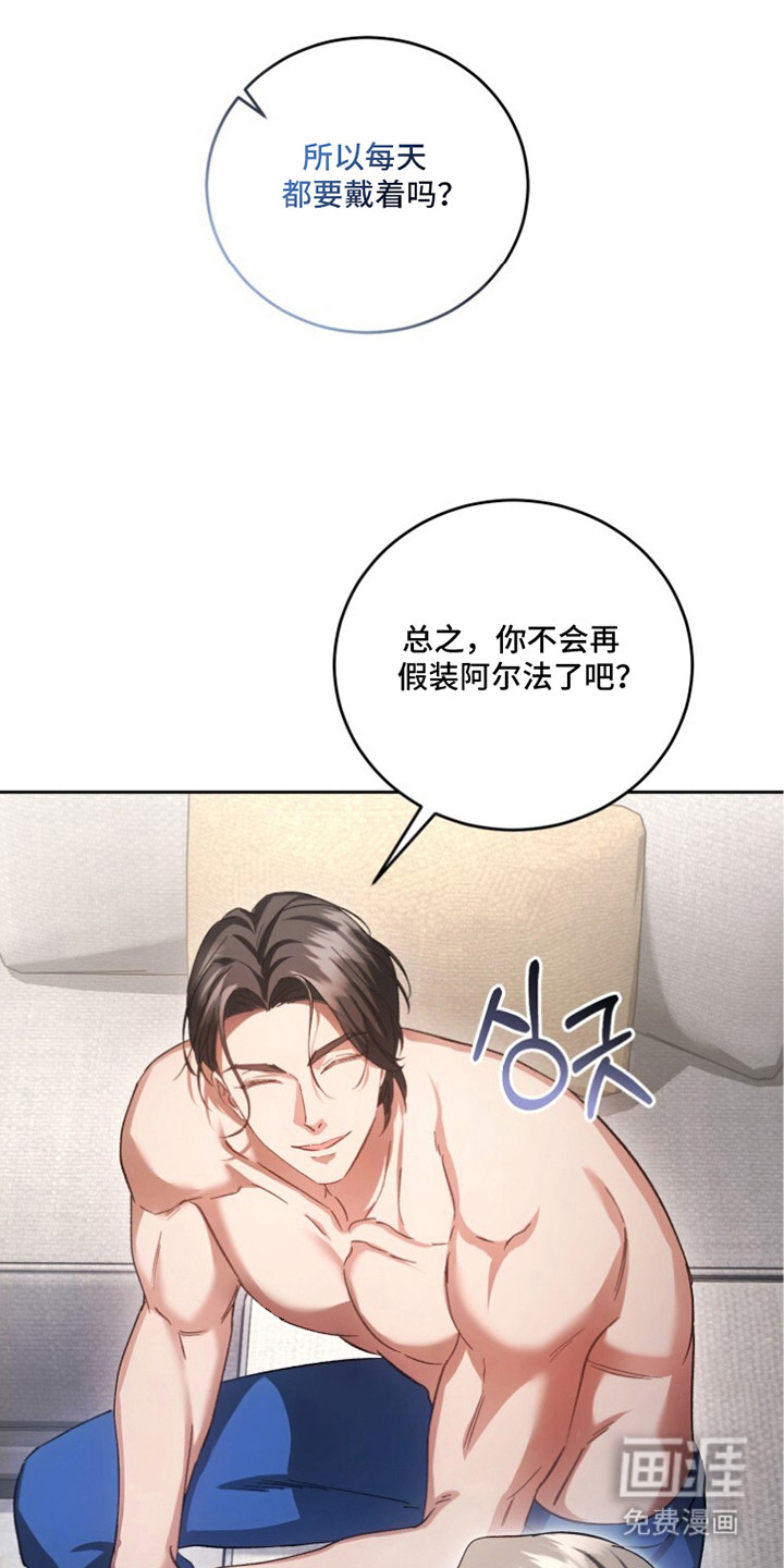 第8话4
