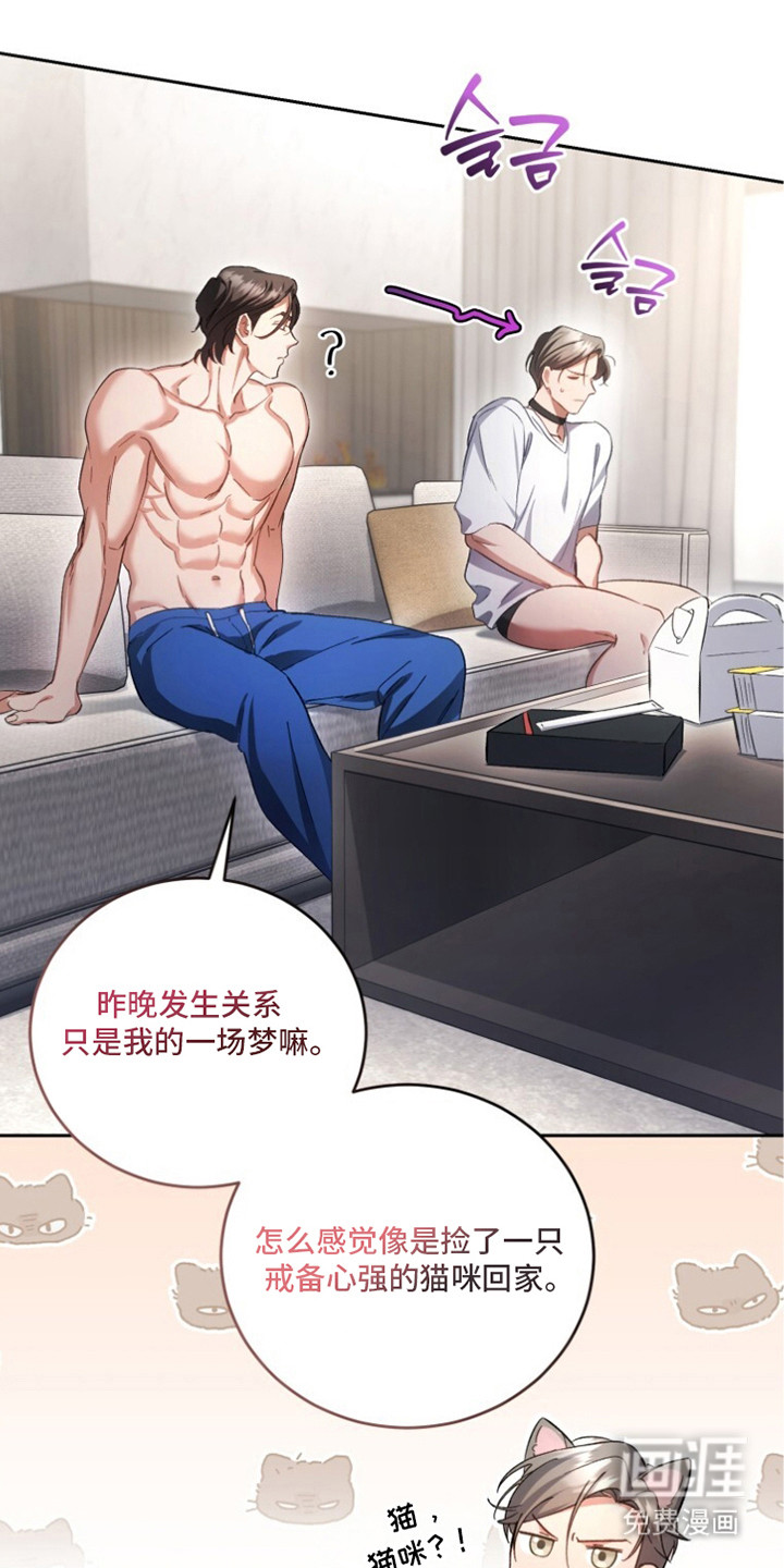 第8话1